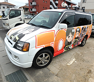 カーラッピング製作業務